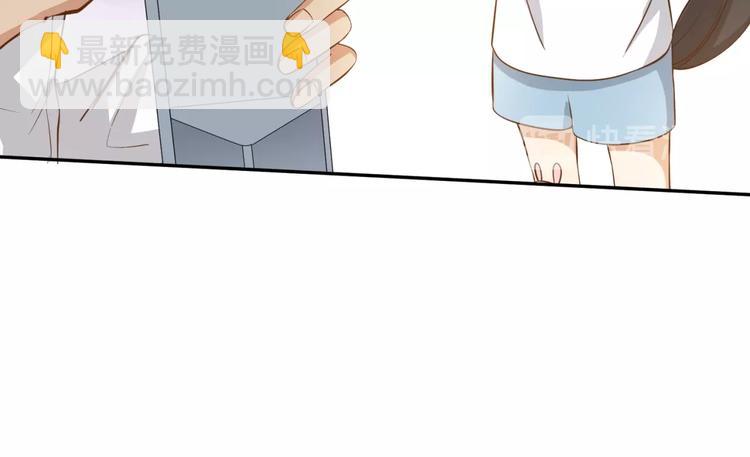 引狼入室 - 第21話 請接受我的道歉(1/2) - 2