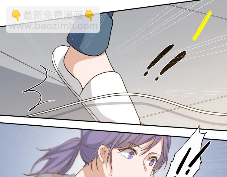 引狼入室 - 第21話 請接受我的道歉(1/2) - 5