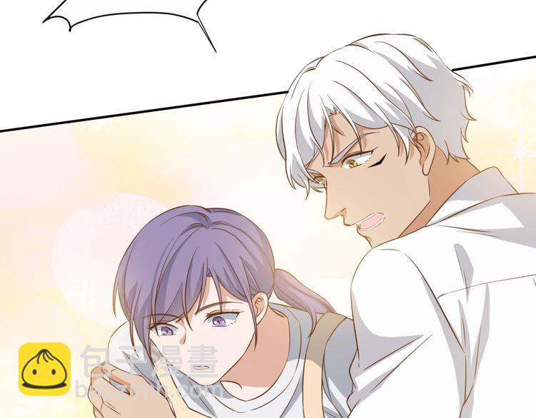 引狼入室 - 第21話 請接受我的道歉(1/2) - 7