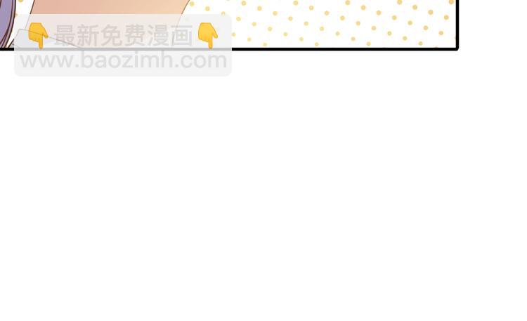 引狼入室 - 第21話 請接受我的道歉(2/2) - 2