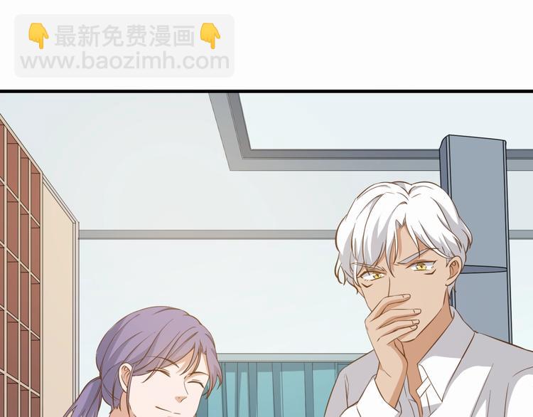 引狼入室 - 第21話 請接受我的道歉(2/2) - 5