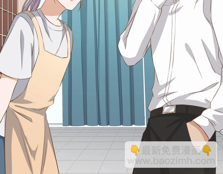 引狼入室 - 第21話 請接受我的道歉(2/2) - 6