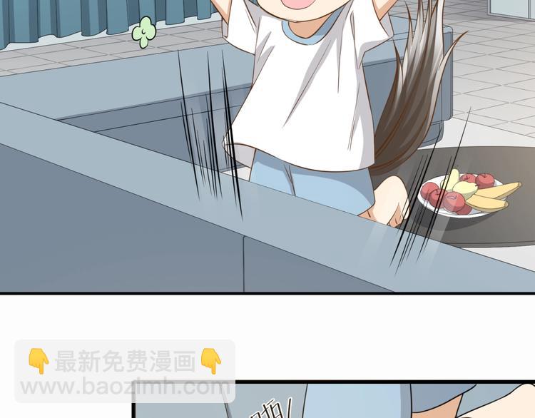 引狼入室 - 第21話 請接受我的道歉(2/2) - 1