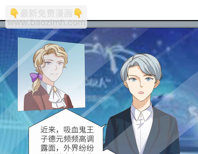 引狼入室 - 第21話 請接受我的道歉(2/2) - 3