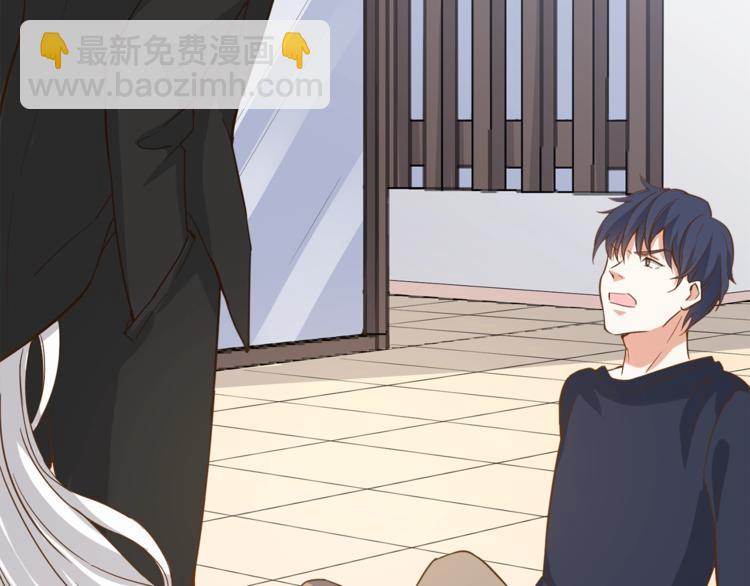 引狼入室 - 第23話 綁架交易？！(1/2) - 5