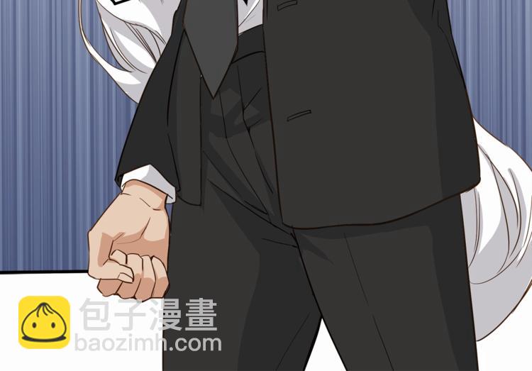 引狼入室 - 第23話 綁架交易？！(2/2) - 6