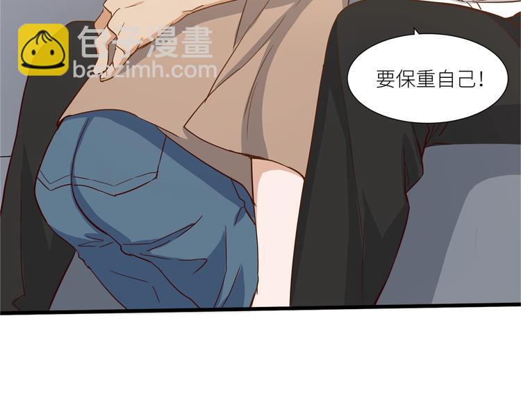 引狼入室 - 第23話 綁架交易？！(2/2) - 5