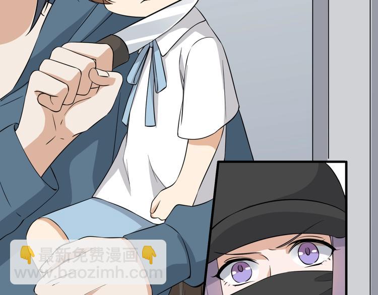 引狼入室 - 第25話 給我救他！(1/2) - 3