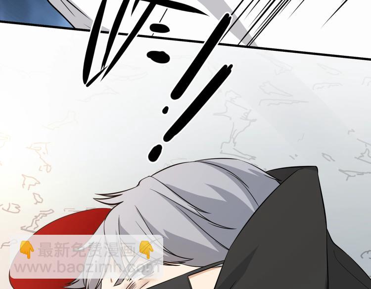 引狼入室 - 第25話 給我救他！(2/2) - 5