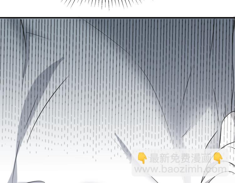 引狼入室 - 第25話 給我救他！(2/2) - 6