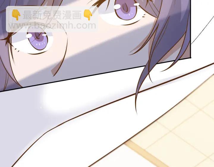 引狼入室 - 第27話 白總的愛人？(1/2) - 7