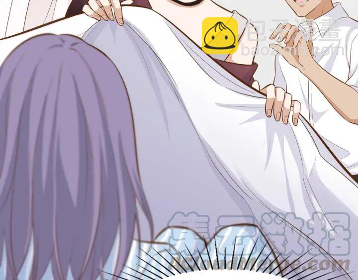 引狼入室 - 第27話 白總的愛人？(1/2) - 1