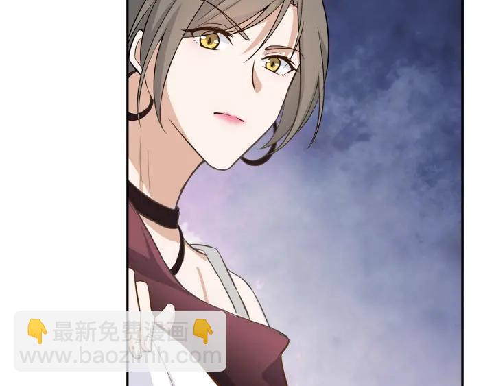 引狼入室 - 第27話 白總的愛人？(1/2) - 5