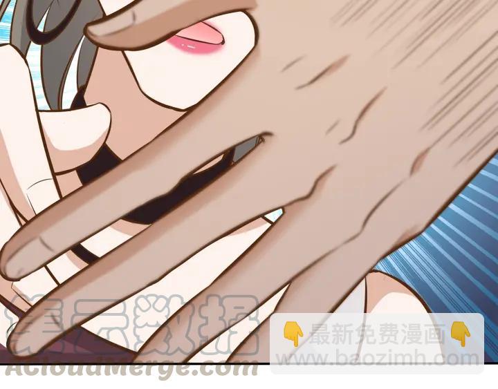 引狼入室 - 第27話 白總的愛人？(1/2) - 5