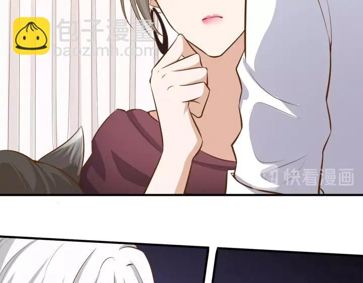 引狼入室 - 第27話 白總的愛人？(1/2) - 2