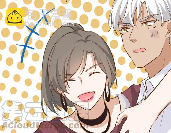 引狼入室 - 第27話 白總的愛人？(1/2) - 6