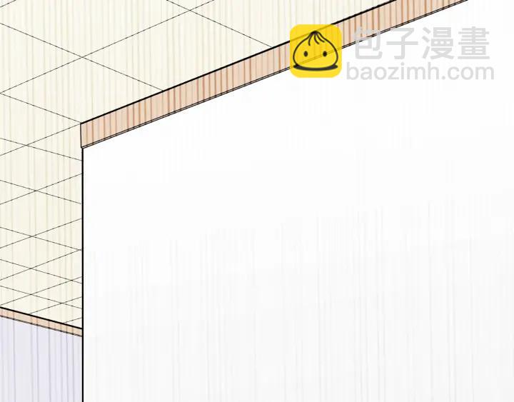 引狼入室 - 第27話 白總的愛人？(2/2) - 4