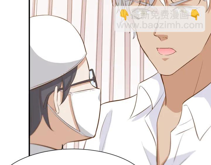 引狼入室 - 第29話 離開也許纔是對的(1/3) - 2