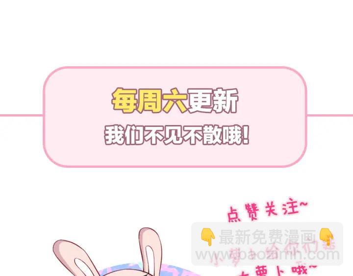 引狼入室 - 第29話 離開也許纔是對的(3/3) - 3