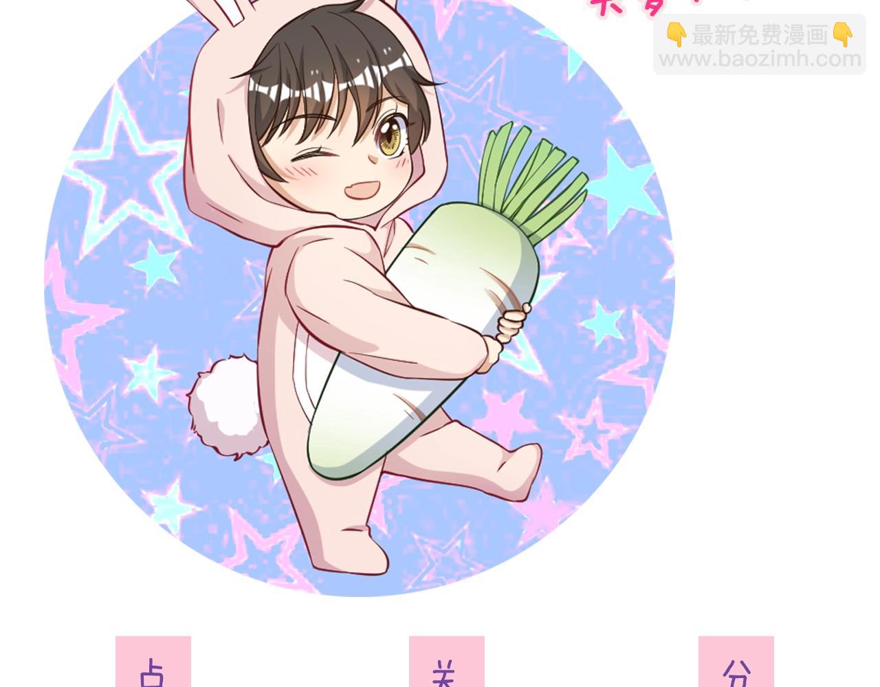 引狼入室 - 第29話 離開也許纔是對的(3/3) - 3