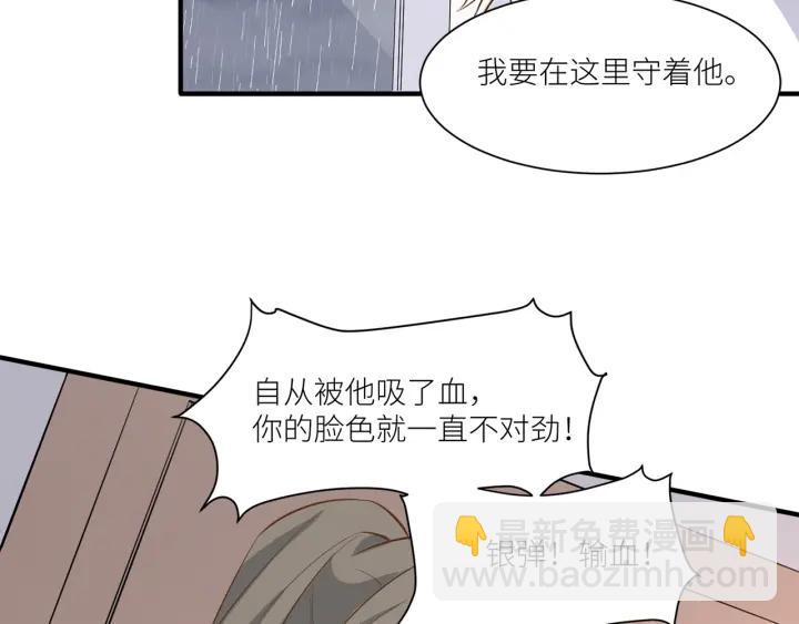 引狼入室 - 第29話 離開也許纔是對的(1/3) - 7