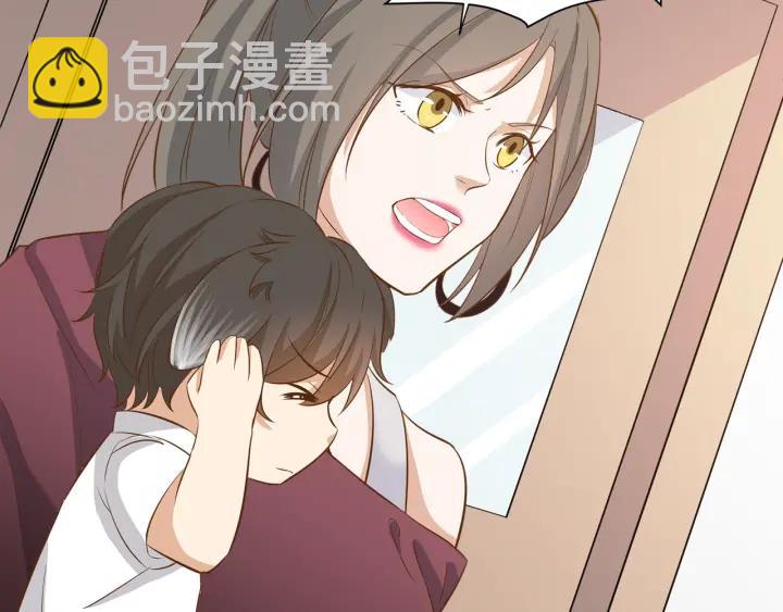 引狼入室 - 第29話 離開也許纔是對的(1/3) - 8