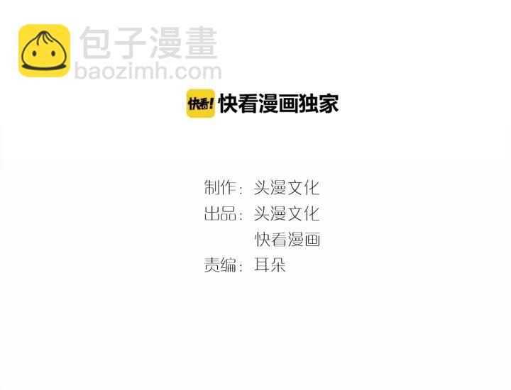 引狼入室 - 第29話 離開也許纔是對的(1/3) - 3