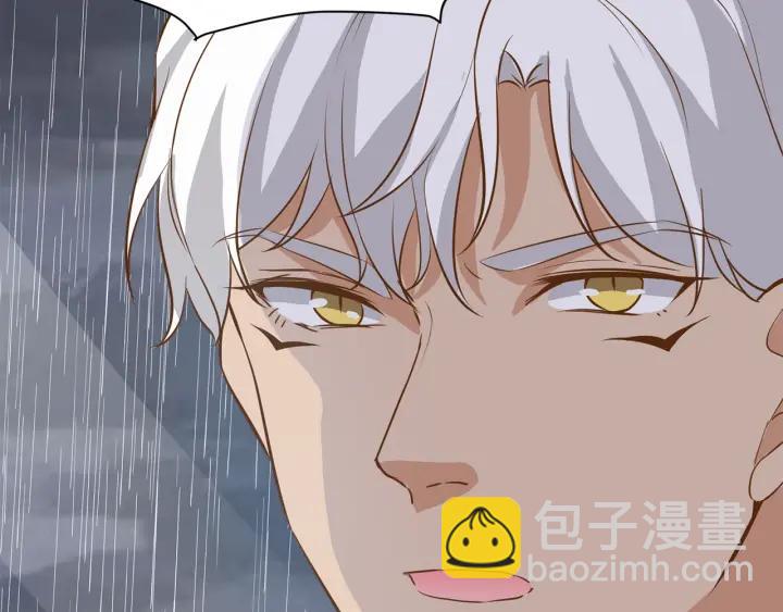 引狼入室 - 第29話 離開也許纔是對的(1/3) - 8