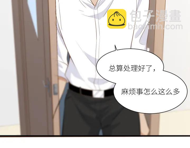 引狼入室 - 第29話 離開也許纔是對的(1/3) - 6