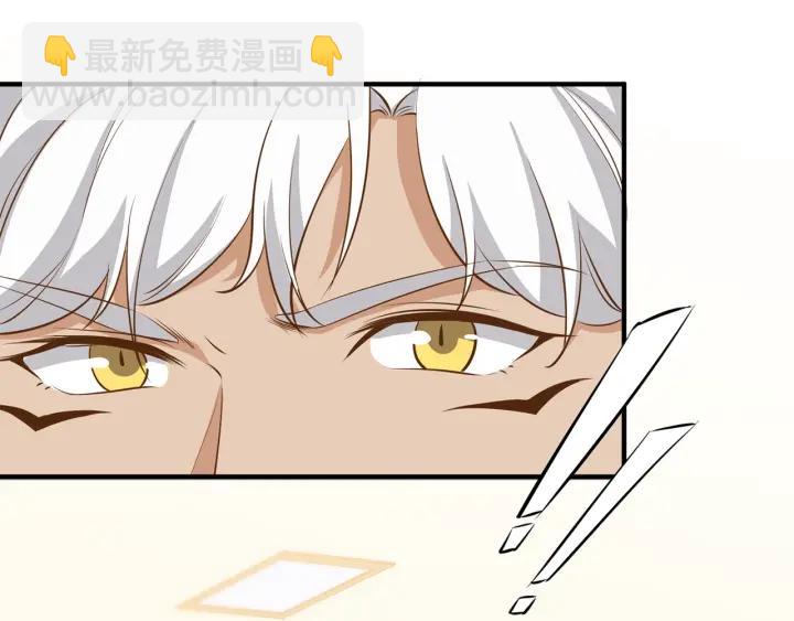 引狼入室 - 第29話 離開也許纔是對的(1/3) - 7