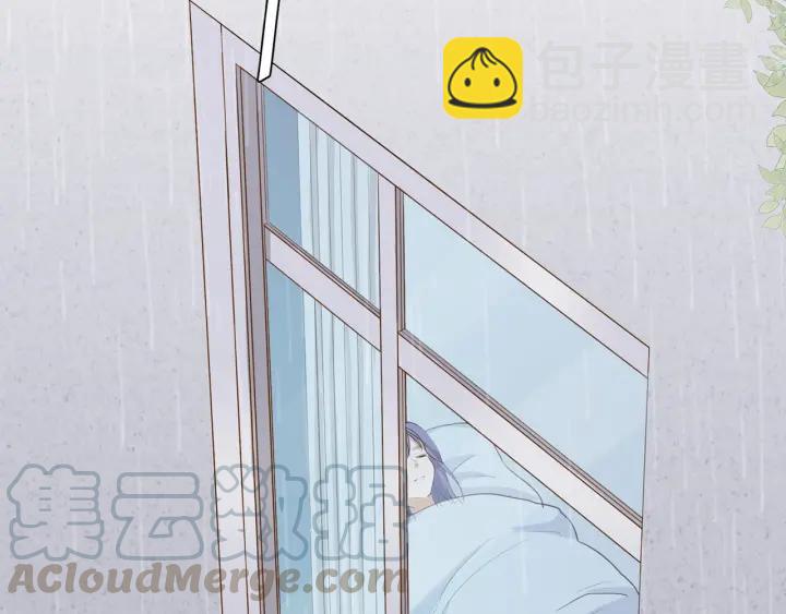 引狼入室 - 第29話 離開也許纔是對的(1/3) - 5