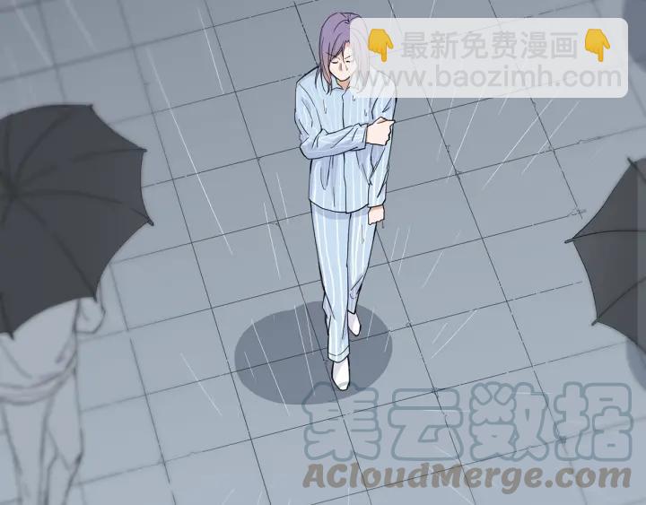 引狼入室 - 第29話 離開也許纔是對的(2/3) - 7