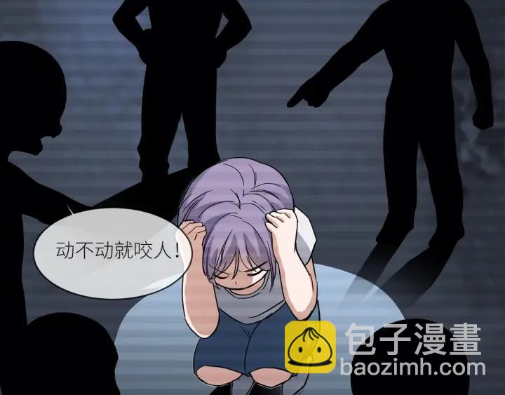 引狼入室 - 第29話 離開也許纔是對的(2/3) - 2