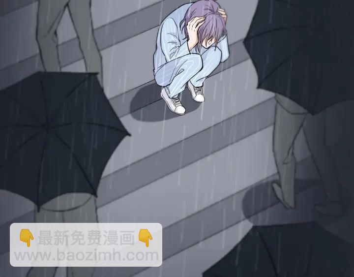 引狼入室 - 第29話 離開也許纔是對的(2/3) - 8