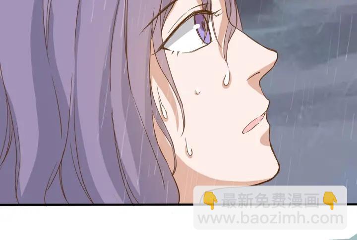 引狼入室 - 第29話 離開也許纔是對的(2/3) - 8