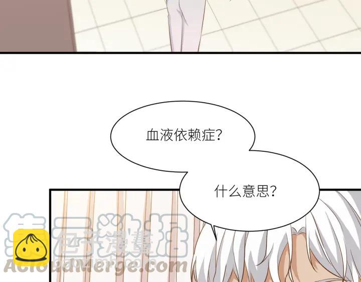 引狼入室 - 第29話 離開也許纔是對的(1/3) - 1