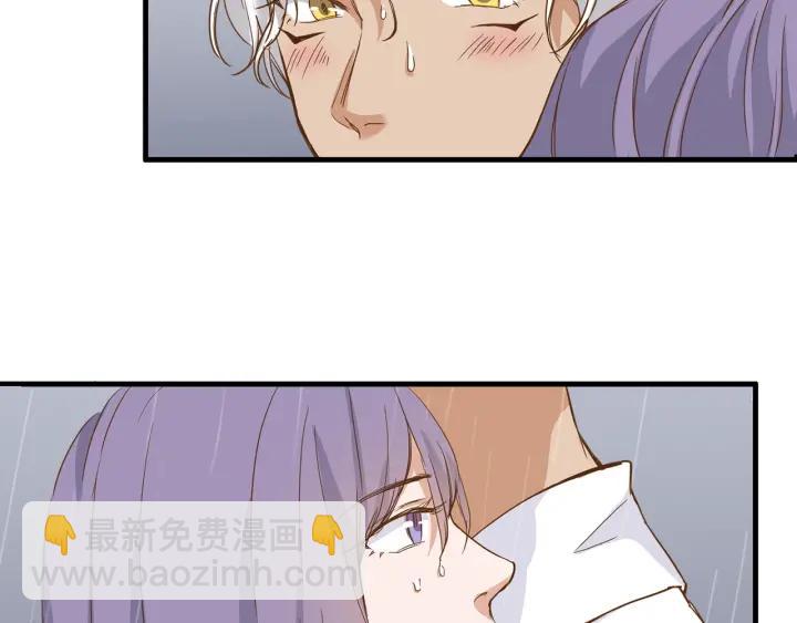 引狼入室 - 第29話 離開也許纔是對的(2/3) - 4