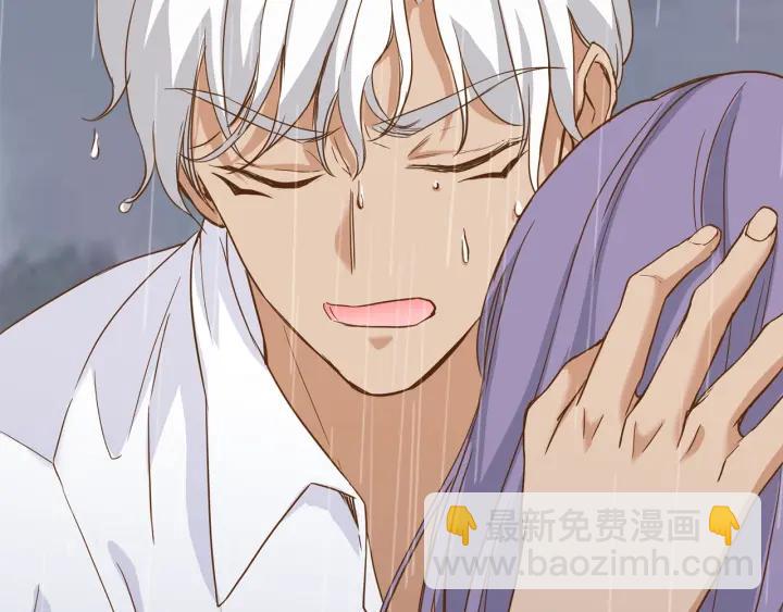 引狼入室 - 第29話 離開也許纔是對的(2/3) - 2