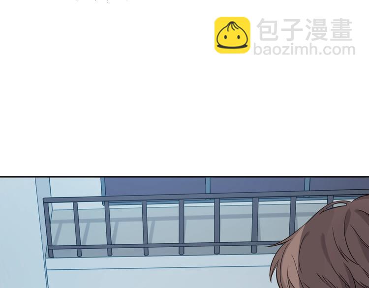 引狼入室 - 第4話 被偷拍？！(1/3) - 2