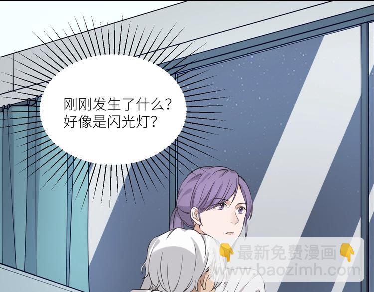 引狼入室 - 第4話 被偷拍？！(1/3) - 6