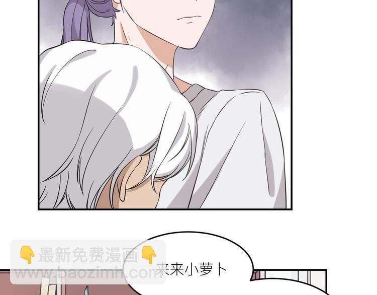 引狼入室 - 第4話 被偷拍？！(1/3) - 1