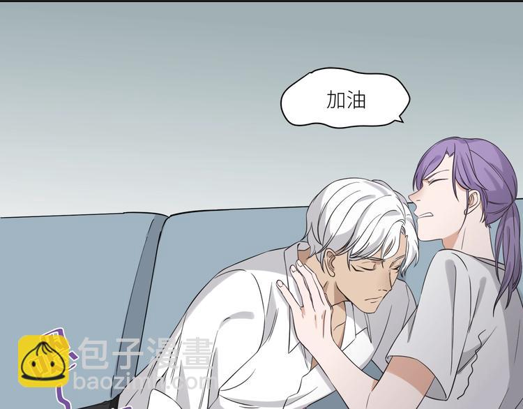 引狼入室 - 第4話 被偷拍？！(1/3) - 7