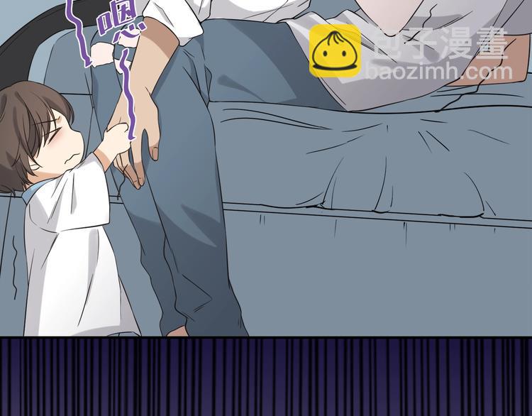 引狼入室 - 第4話 被偷拍？！(1/3) - 8