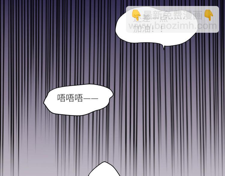 引狼入室 - 第4話 被偷拍？！(1/3) - 1