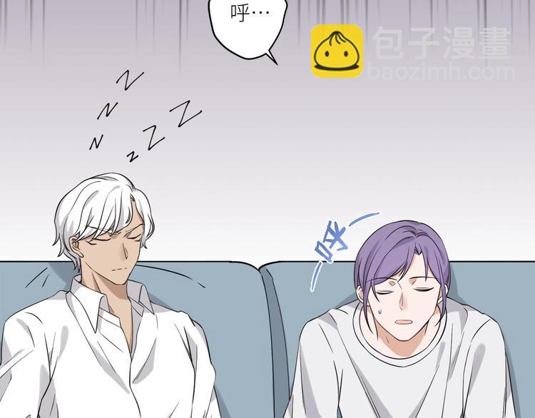 引狼入室 - 第4話 被偷拍？！(1/3) - 2