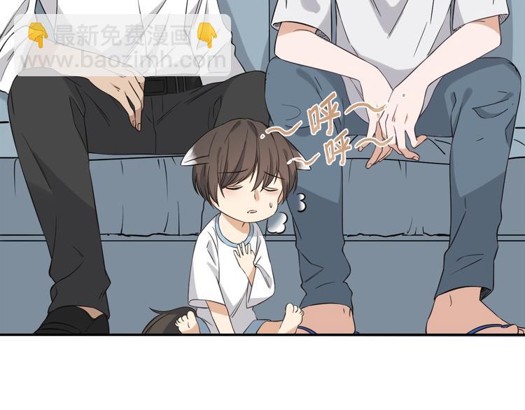 引狼入室 - 第4話 被偷拍？！(1/3) - 3