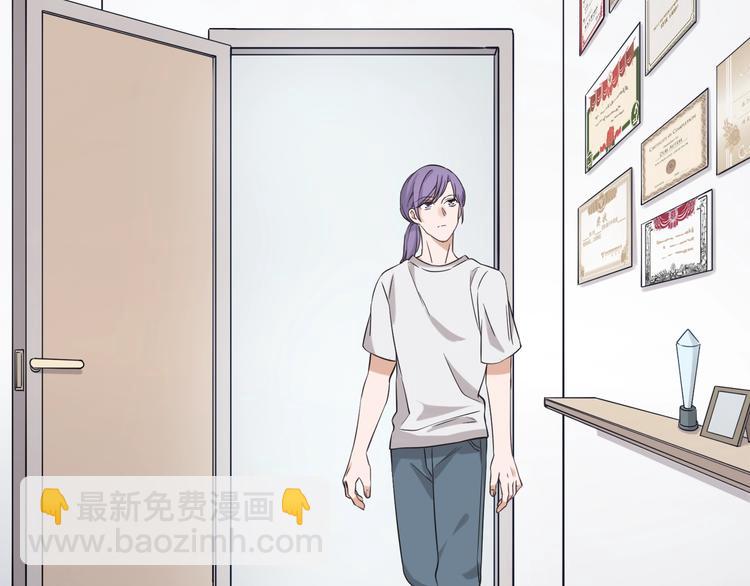 引狼入室 - 第4話 被偷拍？！(1/3) - 1