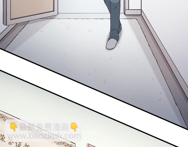 引狼入室 - 第4話 被偷拍？！(1/3) - 2