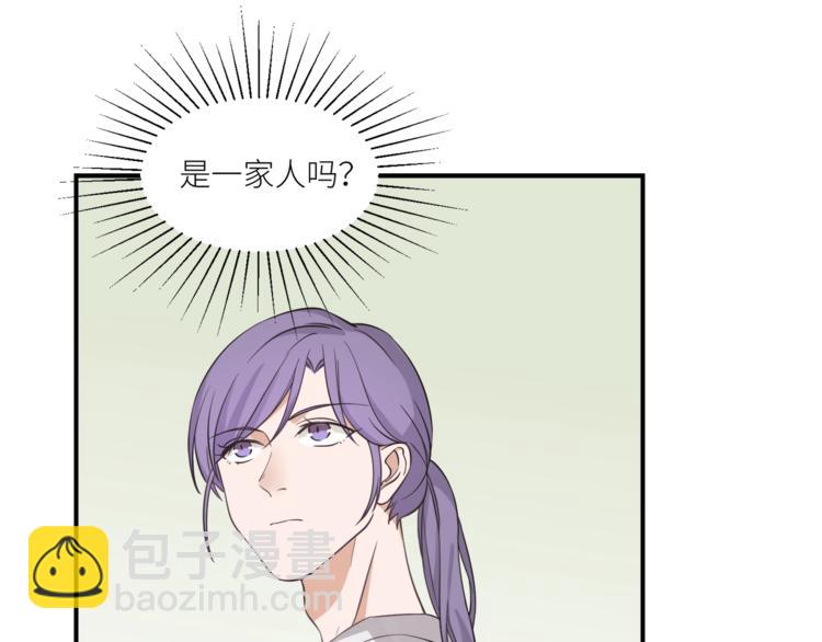 引狼入室 - 第4話 被偷拍？！(1/3) - 1