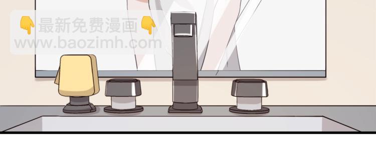 引狼入室 - 第4話 被偷拍？！(1/3) - 1